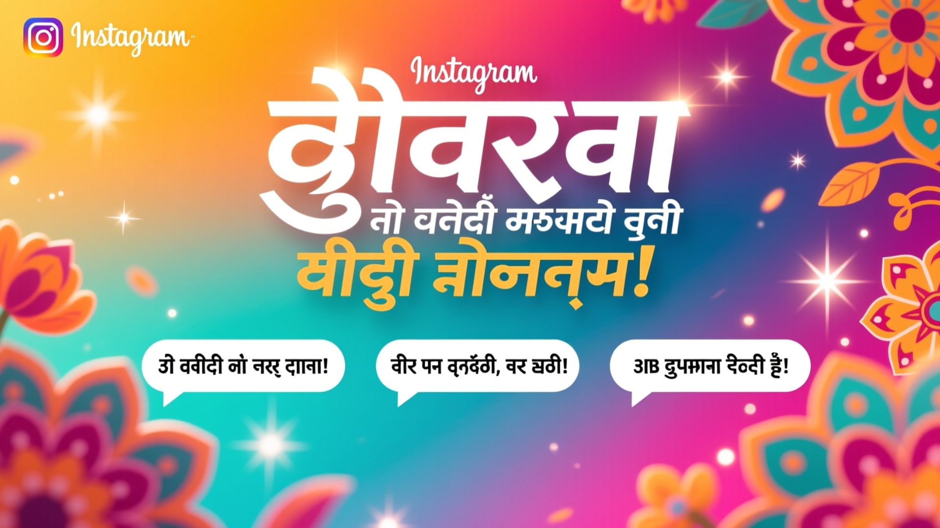 Hindi Captions for Instagram