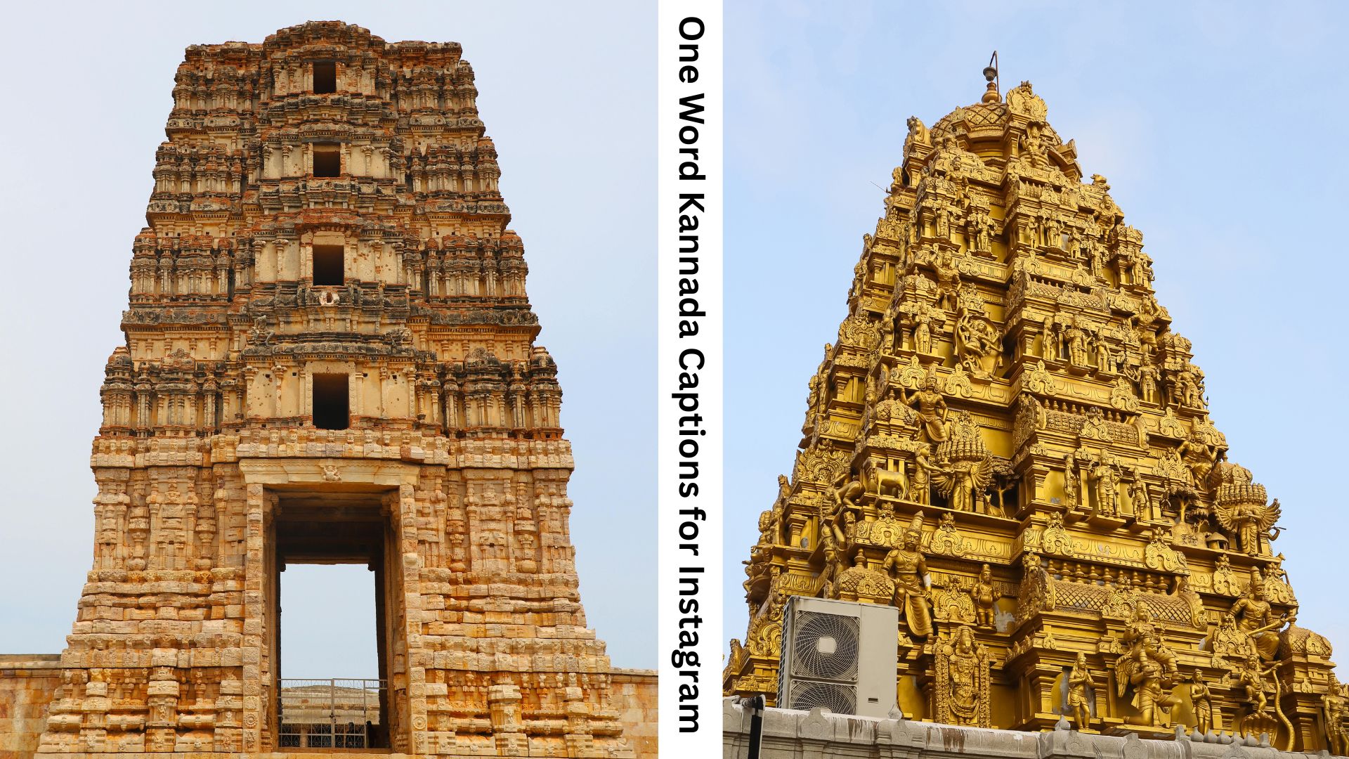 One Word Kannada Captions for Instagram